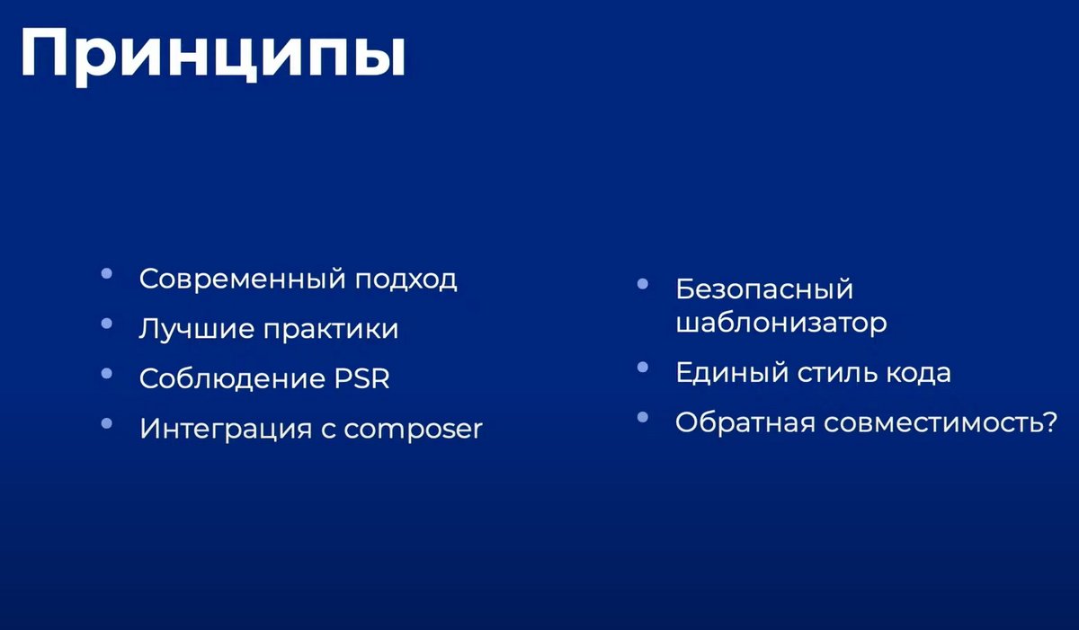 Пятиминутка PHP tweet media