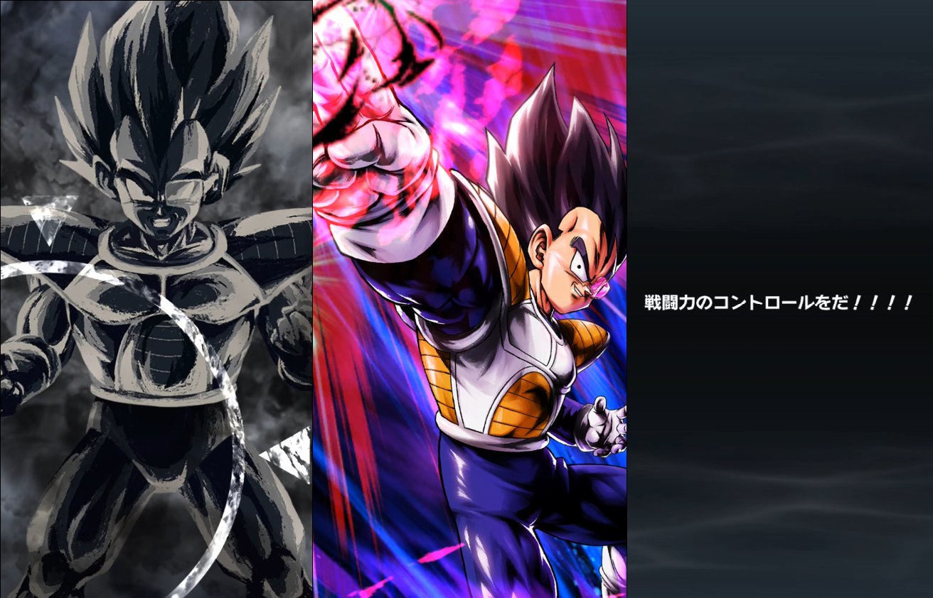 ドラゴンボールレジェンズおやじ on X: 