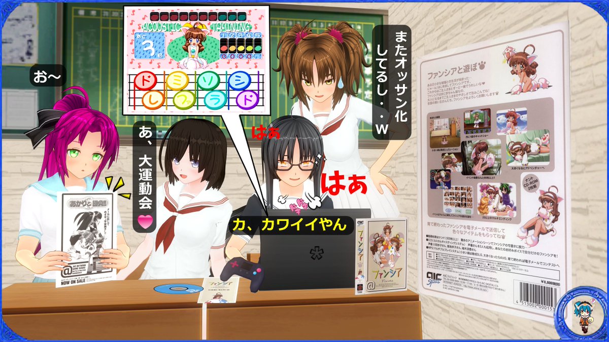 レトロ同好会とある日常

ファンシア！！

#CM3D2
#カスタムメイド3D2 
#COM3D2
#カスタムオーダーメイド3D2
#レトロゲーム