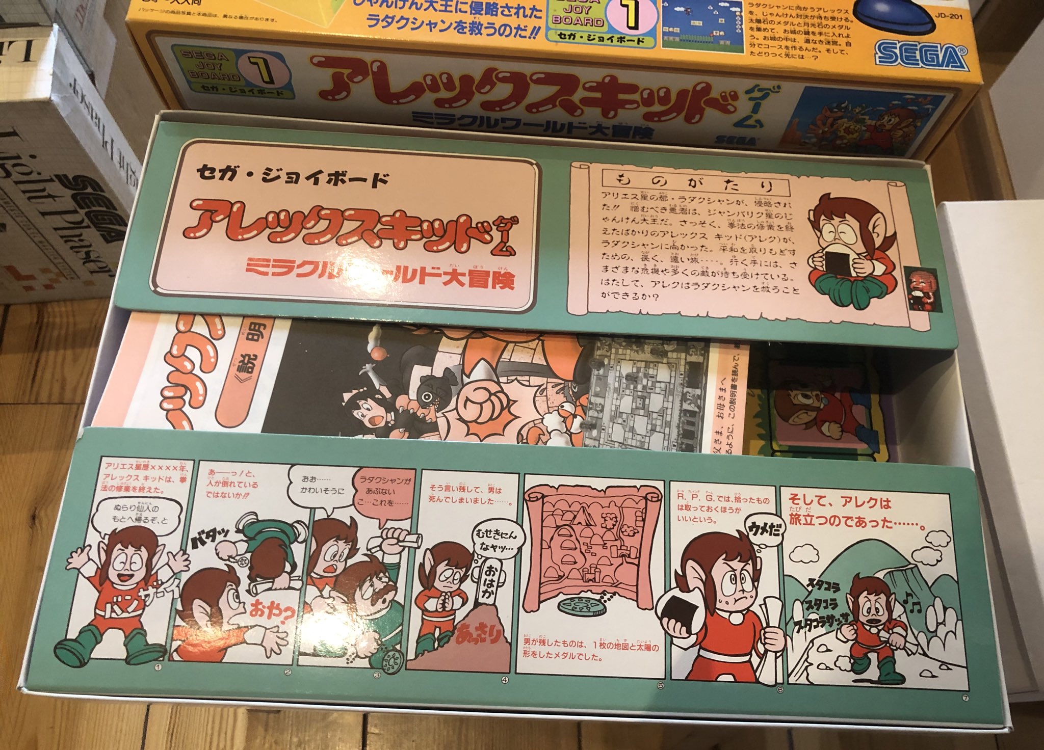 【廃盤レア】THE MIRACLE CONSTRUCTORS 2019 民謡クルセイダーズ『エコーズ・オブ・ジャパン』LP