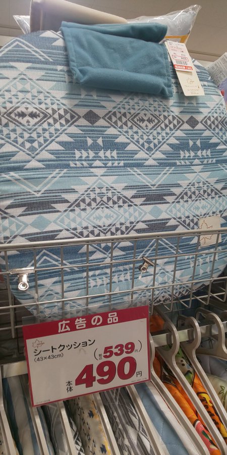 小道 関係する 付ける しまむら ごろ寝 布団 ロゴス Kgrowing Jp