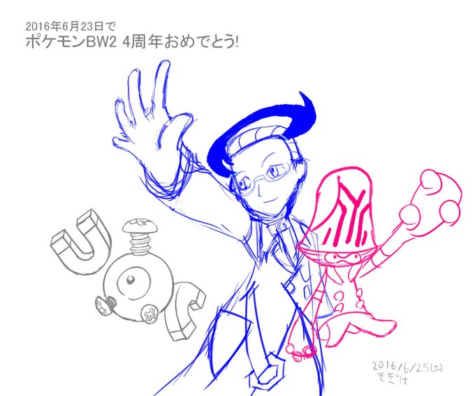 ポケモンbwのtwitterイラスト検索結果 ポケモンbwのtwitterイラスト検索結果