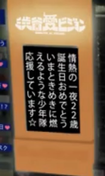تويتر ぽんこ 12 12少年隊デビュ記念日 على تويتر 少年隊 情熱の一夜 今夜聞かせて少年隊 名曲を広め隊 情熱 の一夜22歳 誕生日おめでとう いまときめきに燃 えるような少年隊 応援しています 少年隊 画像提供はヨーコさんです ありがとう تويتر ぽんこ 12 12少年隊デビュ記念日 على تويتر 少年隊 情熱の一夜 今夜聞かせて少年隊 名曲を広め隊 情熱 の一夜22歳 誕生日おめでとう いまときめきに燃 えるような少年隊 応援しています 少年隊 画像提供はヨーコさんです ありがとう