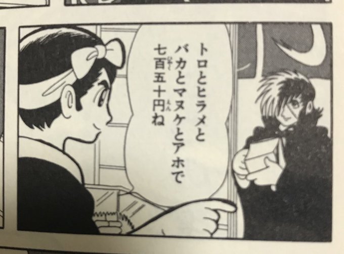 ハチマキのtwitterイラスト検索結果 古い順 ハチマキのtwitterイラスト検索結果 古い順