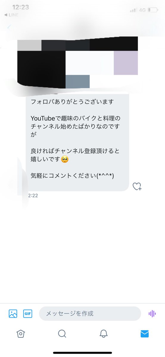 お腹痛いch Dm無視したらフォロー外された モトブロガー これだからモトブロガーは お腹痛いch Dm無視したらフォロー外された モトブロガー これだからモトブロガーは