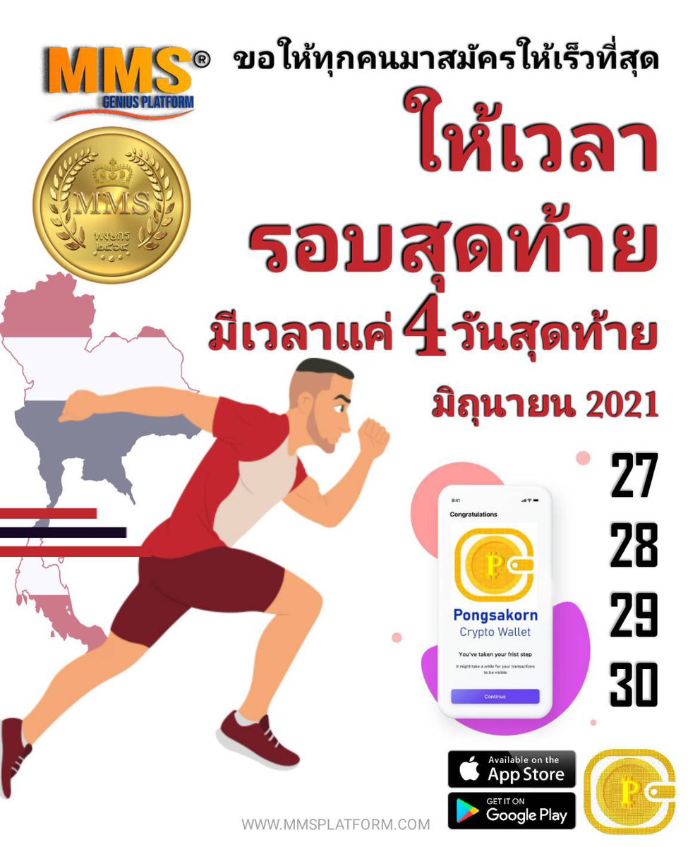 mmsplatform's tweet photo. Last chance &amp; last 4 days.
Be hurry and in time for Thai model.  Reopen 27- 30 June 21. #mmsplatform

The only last flight to sustainable life. https://t.co/JidyD7tyRa