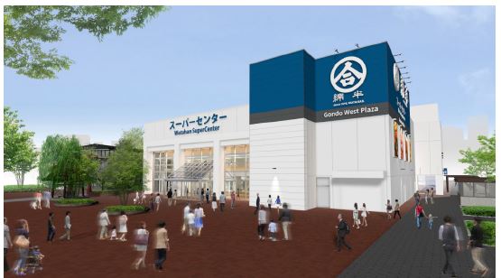 Pr Timesライフスタイル V Twitter 綿半スーパーセンター権堂店 来春オープン T Co Wz8lu6yekv