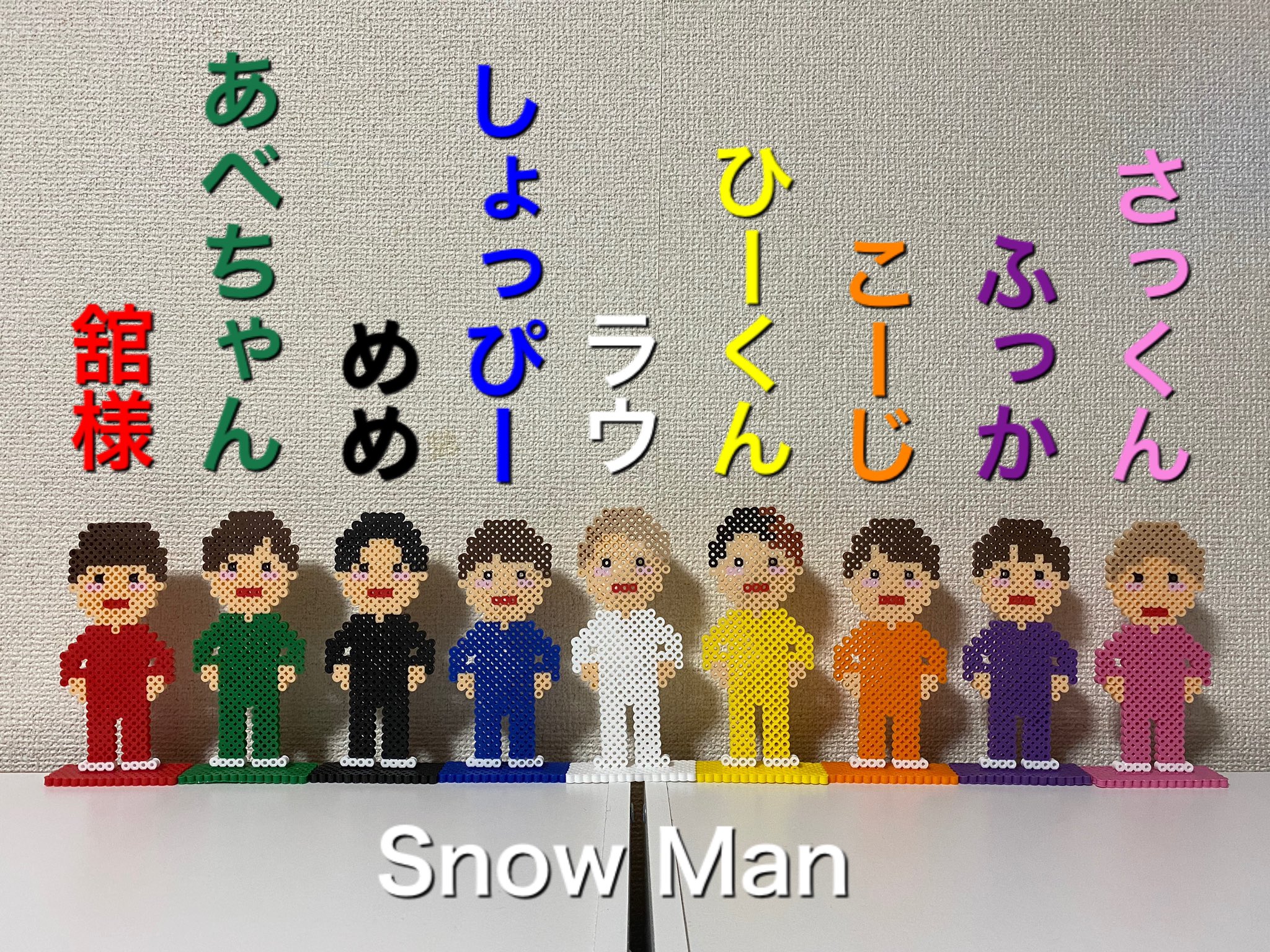 2nd Single 「KISSIN' MY LIPS / Stories」 - DISC | Snow Man