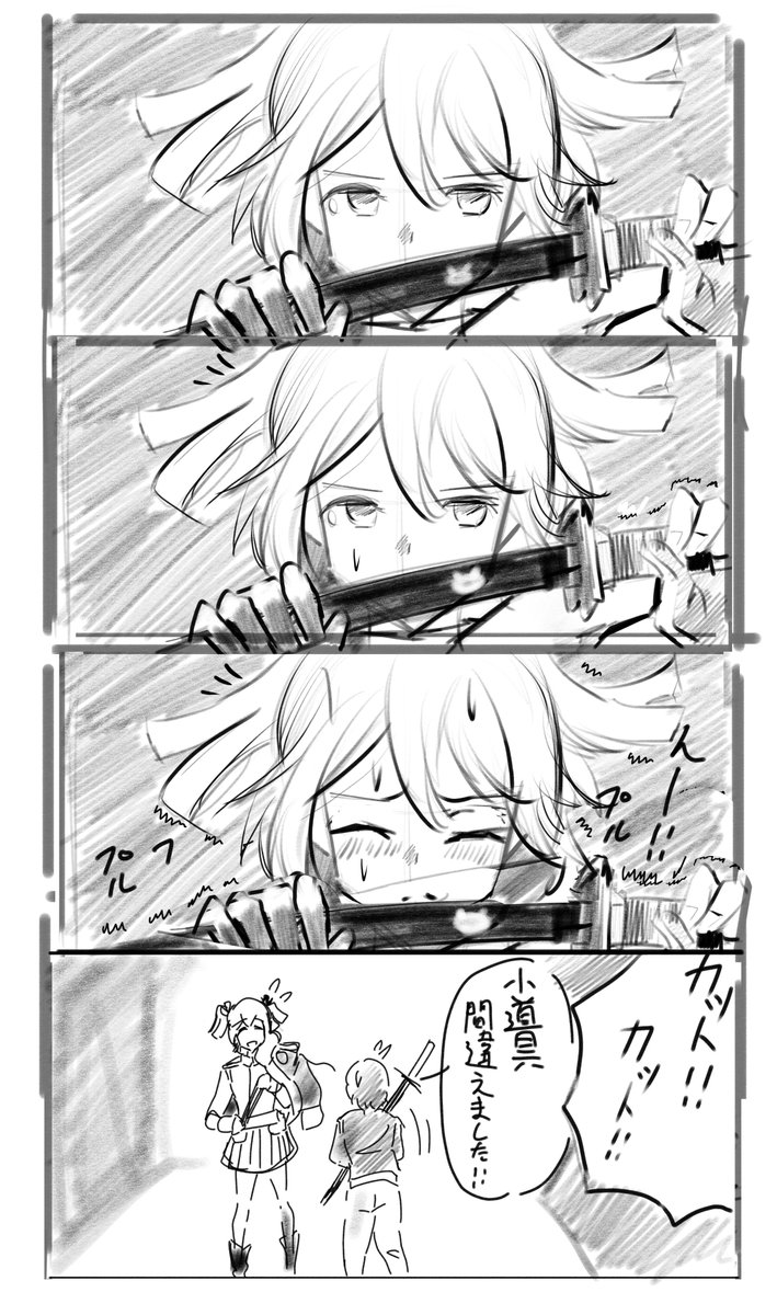 劇場版スタァライトネタバレngシーン 思い浮かんだのを一枚描きましたっ Nguyen Tam Leeの漫画 劇場版スタァライトネタバレngシーン 思い浮かんだのを一枚描きましたっ Nguyen Tam Leeの漫画