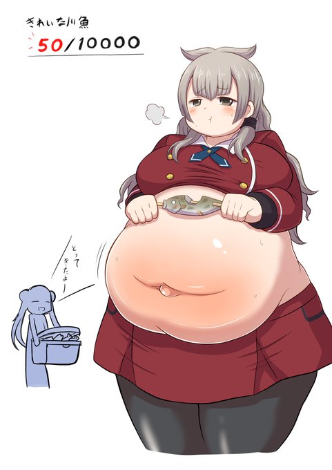 川魚を消費するな🍖たん 50/10000
(こないだの清書しました) 