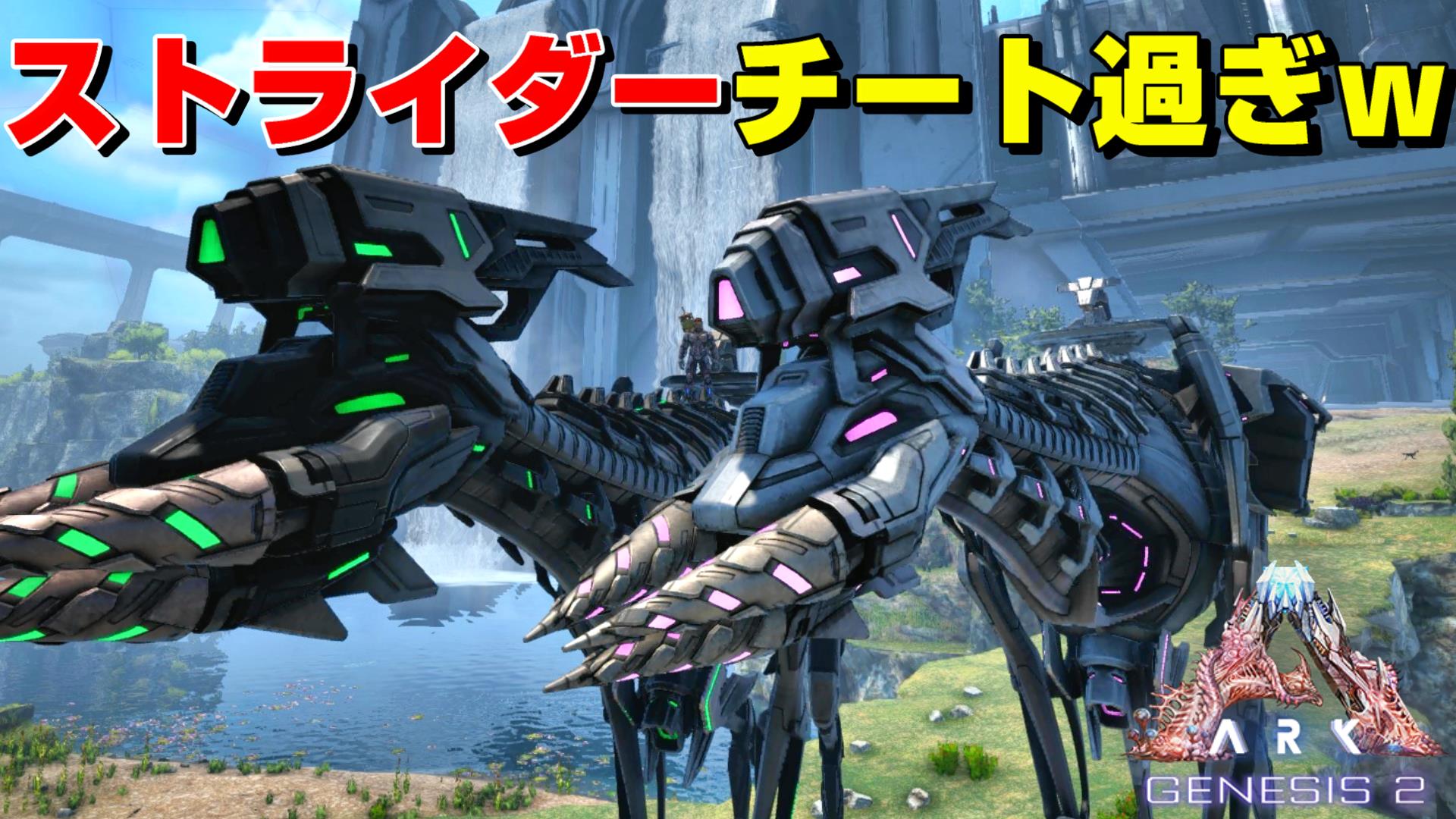 Twitter 上的 Ktr Gaming 今日の動画はtekストライダーの 採取系を中心に解説しているよ テイム方法から運用方法迄 とりあえずこれを見れば大丈夫 当社比 T Co Fjljcxoylw Ark Playark T Co K2ttknrngp Twitter Twitter 上的 Ktr Gaming 今日の動画はtekストライダーの 採取系を中心に解説しているよ テイム方法から運用方法迄 とりあえずこれを見れば大丈夫 当社比 T Co Fjljcxoylw Ark Playark T Co K2ttknrngp Twitter
