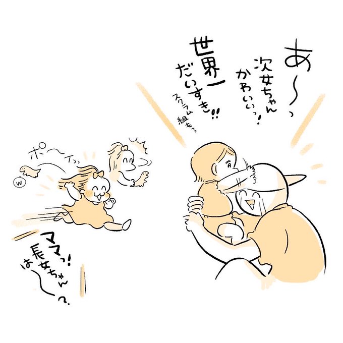 育児日記のtwitterイラスト検索結果