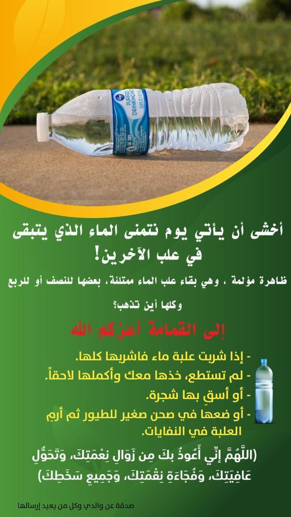 Omani (@omani212121) on Twitter photo 