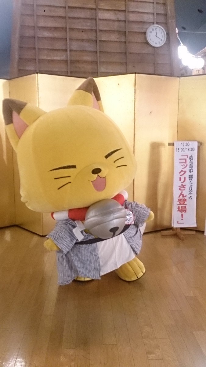 tvアニメ 繰繰れ コックリさん Gugukoku Anime Twitter tvアニメ 繰繰れ コックリさん Gugukoku Anime Twitter