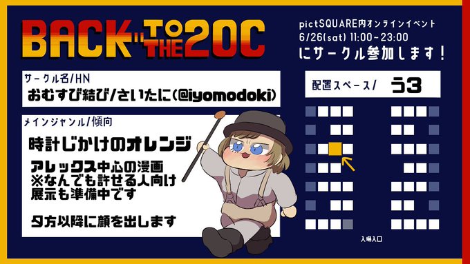 カルマッソさん と Iyomodoki のやりとり 1 Whotwi グラフィカルtwitter分析 カルマッソさん と Iyomodoki のやりとり 1 Whotwi グラフィカルtwitter分析
