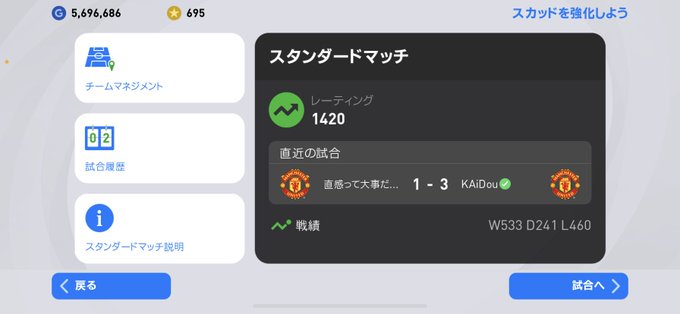 ウイイレ同盟のtwitterイラスト検索結果 ウイイレ同盟のtwitterイラスト検索結果