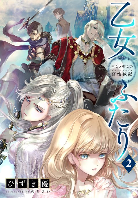 のどさわのtwitterイラスト検索結果