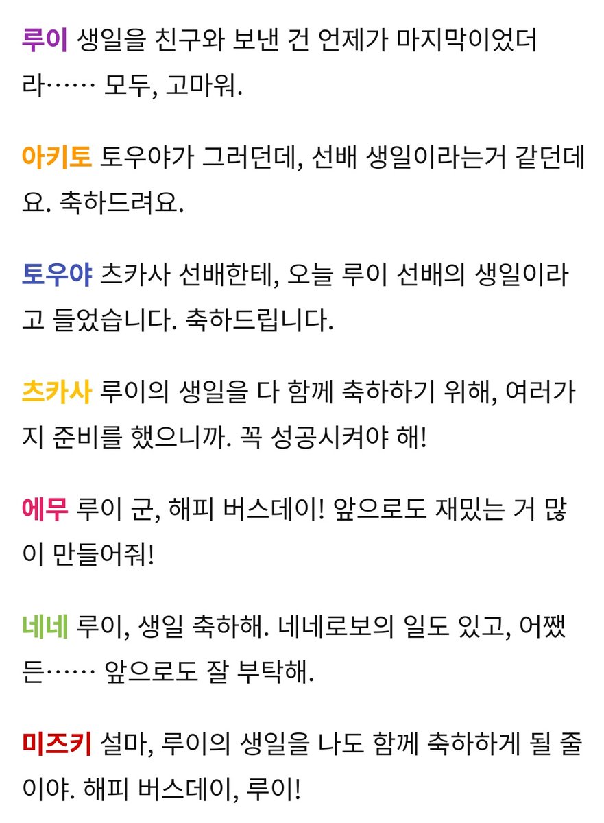 3~무료 생일카드 양식. 저작권 걱정 없는 디자인 | Canva(캔바) 페이지, image size:881x1200