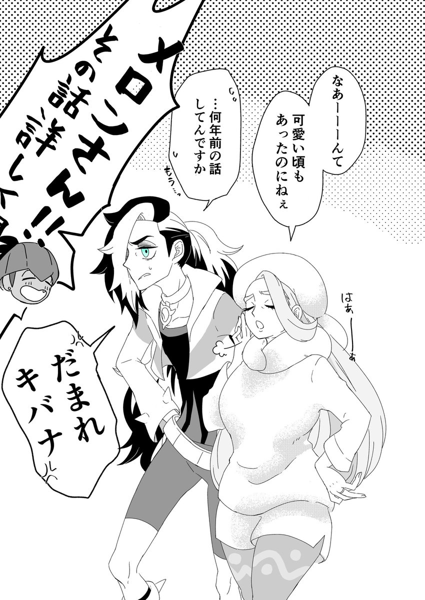 Twoucan Nz の注目ツイート イラスト マンガ