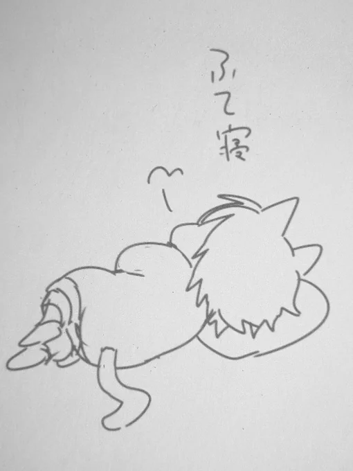 ねむい 