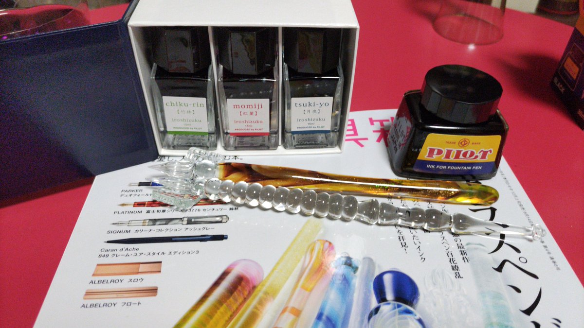 maltcigaruins's tweet photo. ガラスペン始めました。
#ガラスペン
#RUBINATO
#GlassStudio嘉硝 https://t.co/qTvilTVtGo