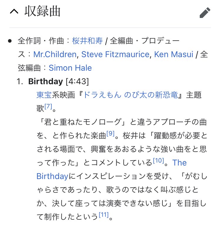 ドラえもん 画像 最新情報まとめ みんなの評価 レビューが見れる ナウティスモーション 10ページ目