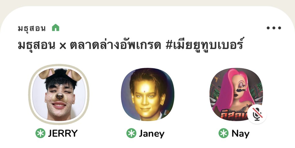 MUAY.WN tweet media