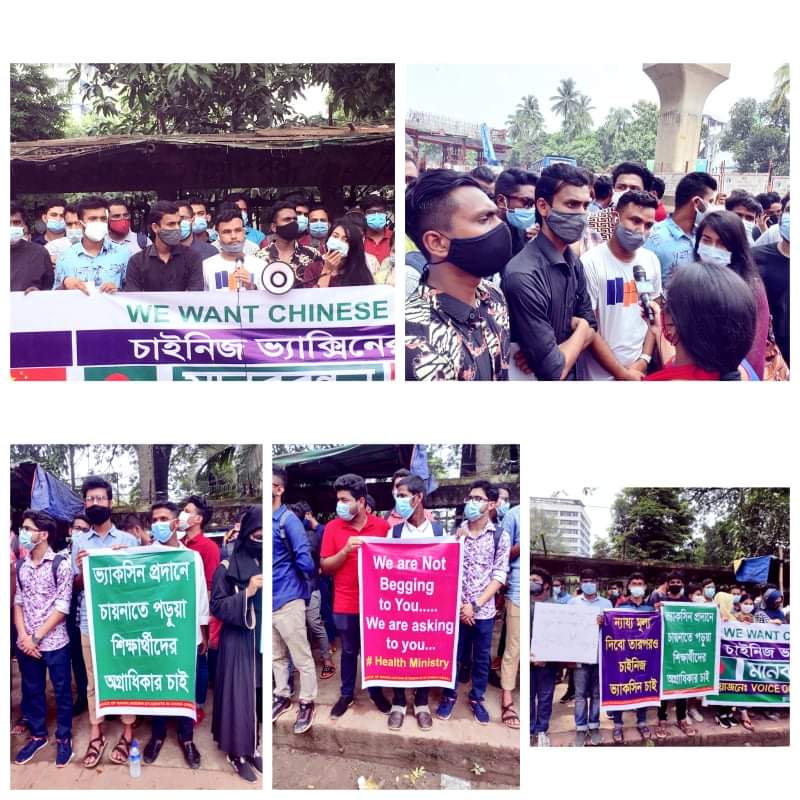 Bangladesh students mad a protest to raise international students voice
And made an Human Chain successfully. With then support of renowned journalist, administration for presenting students demand
#VoiceofBangladeshistudentsinChina
#TakeUsBackToSchool 
#TakeUsBackToChina