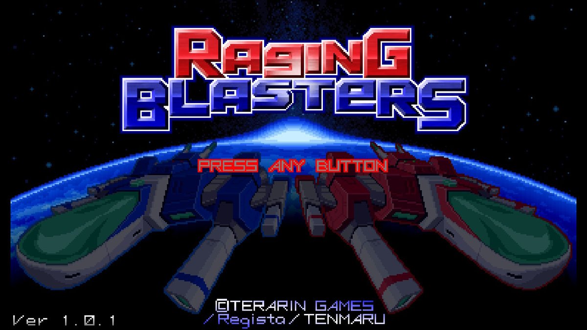 Terarin55's tweet image. 遊べるようになったよー　楽しんでくださいね！ 
#NintendoSwitch　#RagingBlasters #レイジングブラスターズ