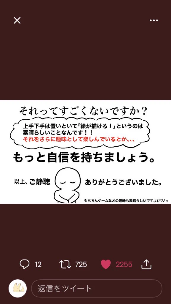 @LZX4M 2255にこにこ 