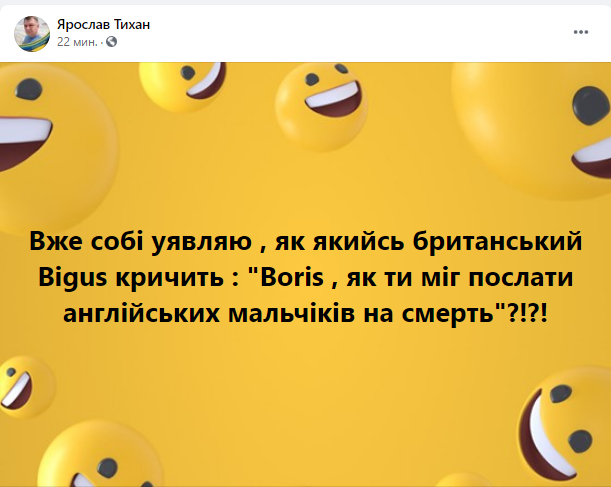 Особливості національного бомбометання, спадкоємець Гітлера, роз'яснення для "Слуги народу". Свіжі ФОТОжаби від "Цензор.НЕТ" - Цензор.НЕТ 114