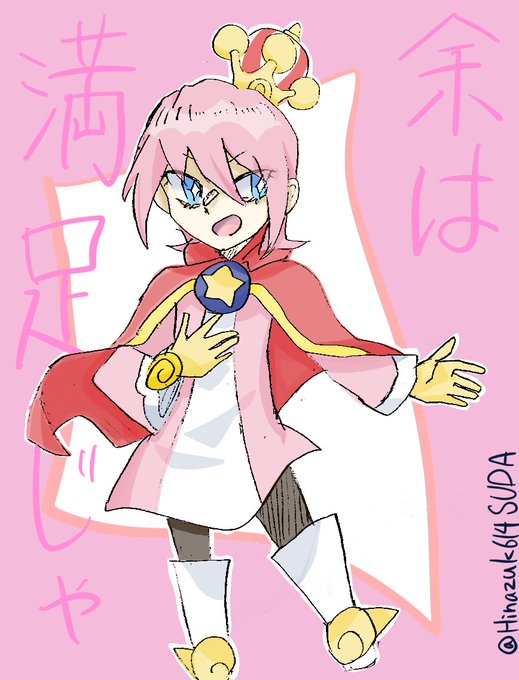 余は満足のtwitterイラスト検索結果 余は満足のtwitterイラスト検索結果