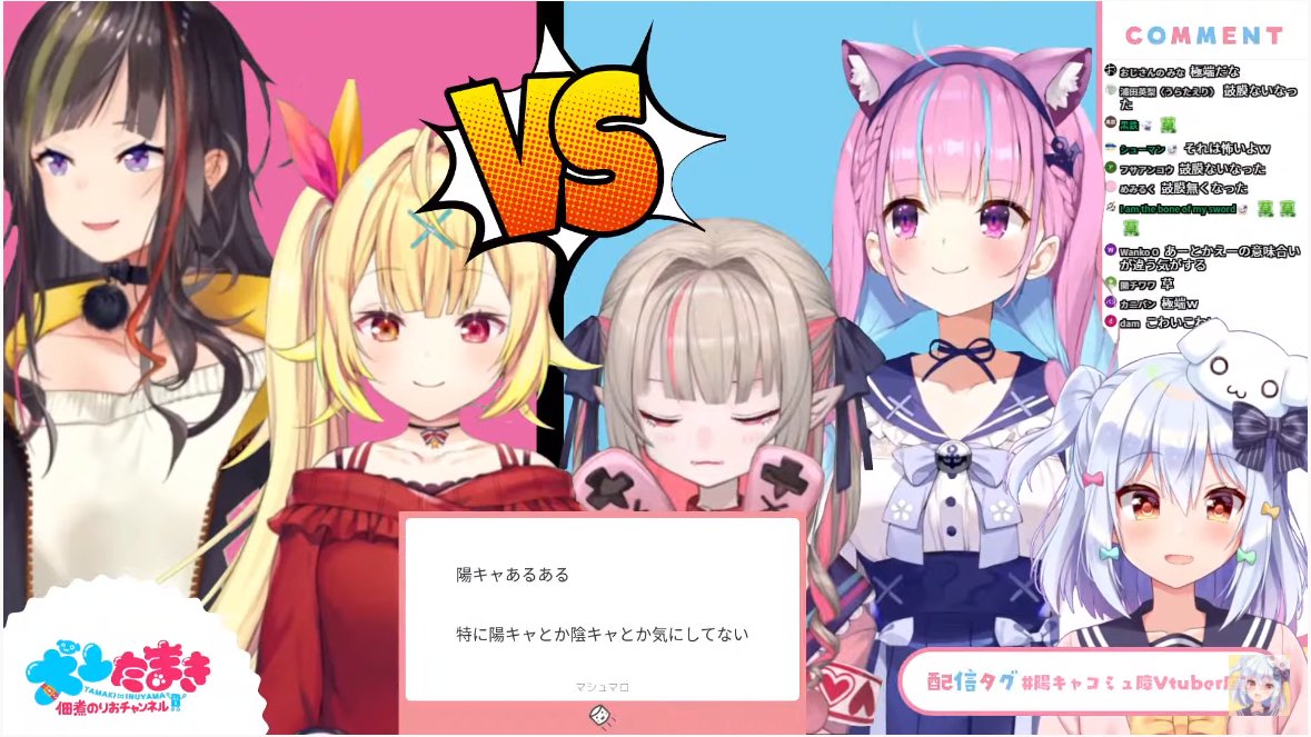 تويتر Miraiiiii 本物 平和ほしい على تويتر おつたま 陰キャと陽キャの話で面白すぎて1時間ほんとにあっという間だね 新鮮な組み合わせのコラボ見れて あるあるトークたくさんあってめっちゃ同感したｗ 優しい世界でよかった 楽しい時間ありがとう 陽