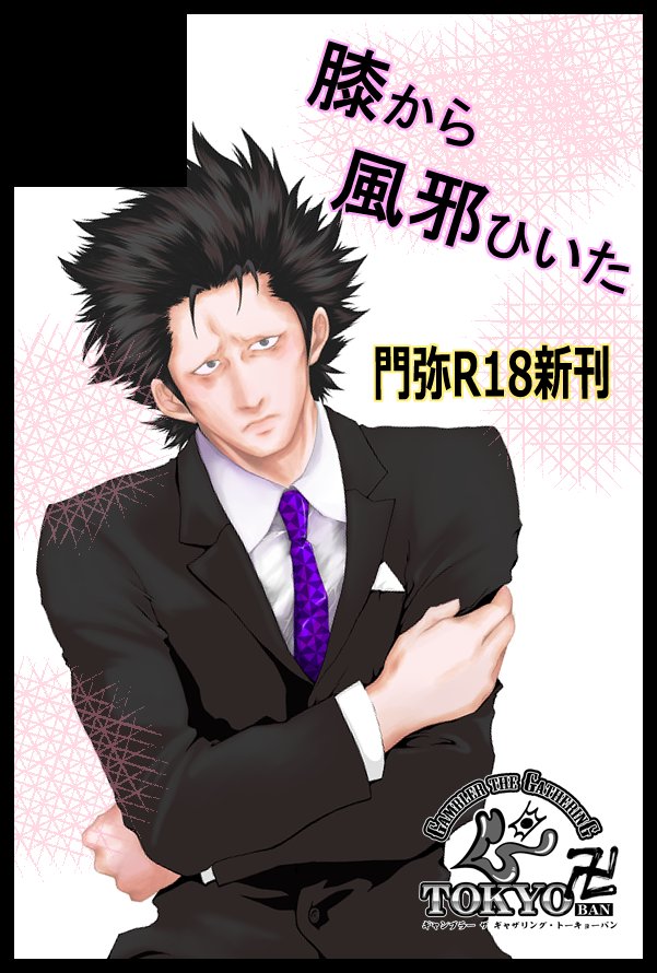 晃 風になりたい Akira Cos Twitter