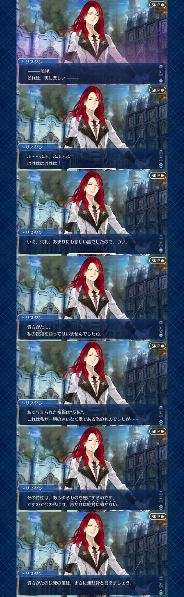 ট ইট র 黒沼 昨日 劇場版キャメロットのシーンやらセリフやら頭に入れた状態で反転トリスタンの会話見直してたんだけど コイツちゃんと 悲しい って言った後に笑顔なのな なるほど 反転状態だから楽しい 本来の自分は悲しいと理解できる 状態なの