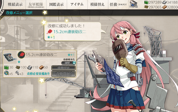 ネジ集めのtwitterイラスト検索結果