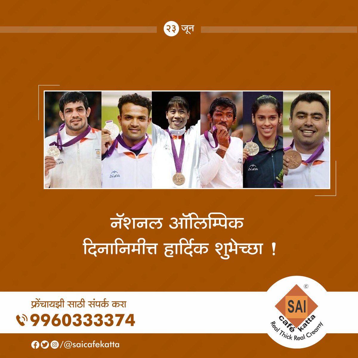 Sai Cafe Katta (@Saicafekatta) / Posts / X