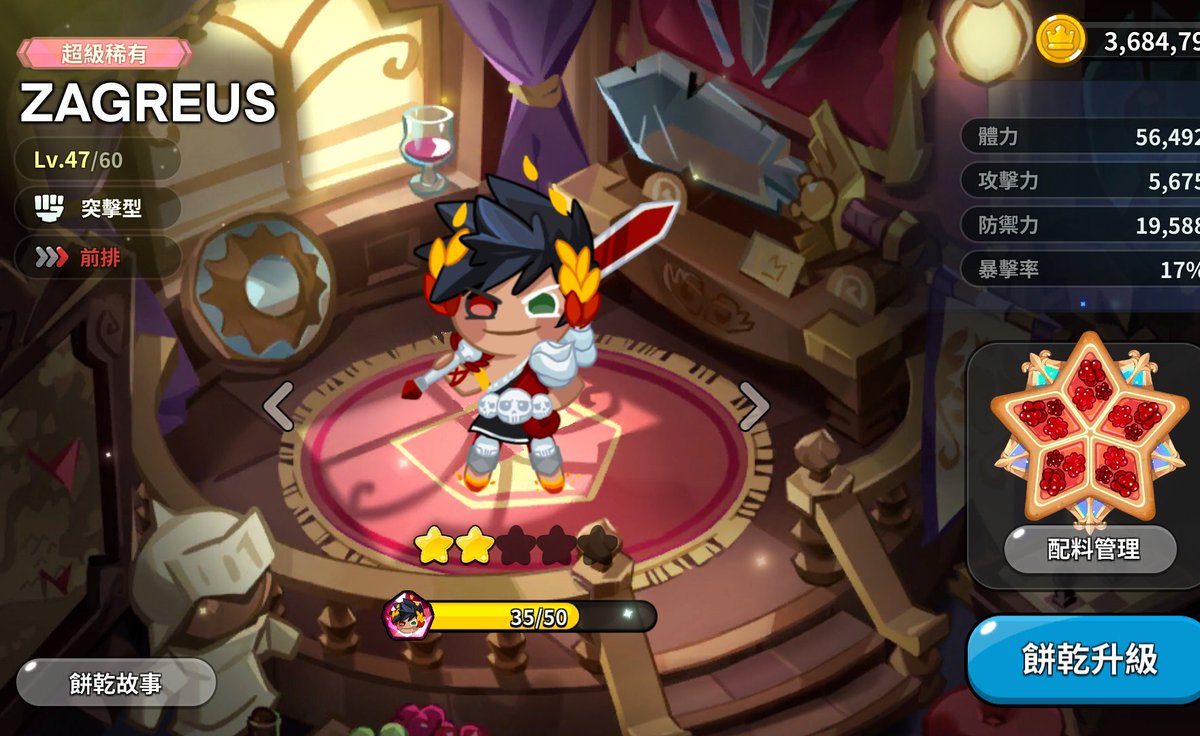 Molidae17's tweet photo. Cookie kingdom new arrivals!!!! 
Meet Zagreus Cookie and Thanatos Cookie🍪🍪🍪

( I'm wondering about their flavour…🤔

#hadesgame #Zagreus #Thanatos https://t.co/IOwKcQ1MWu