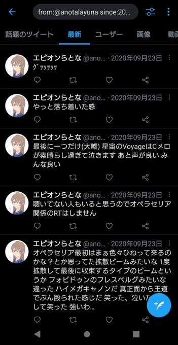 お前は誰だのtwitterイラスト検索結果 古い順