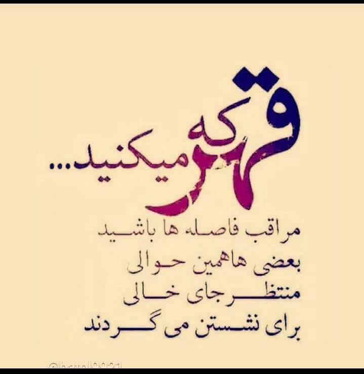 نازی گلی (@nazgol37_8) on Twitter photo 