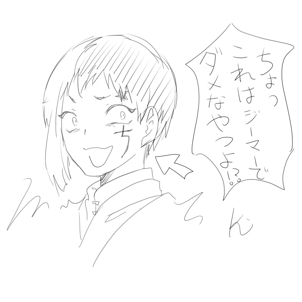 分かる人には分かるネタ 昴きぎすの漫画