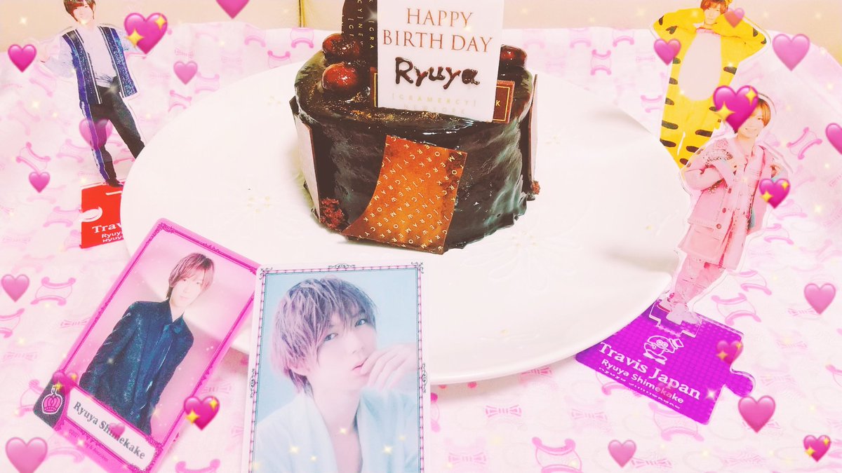 しめちゃんお誕生日おめでとう