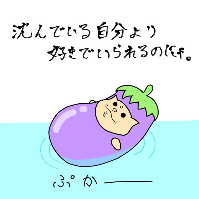 ほのぼののtwitterイラスト検索結果