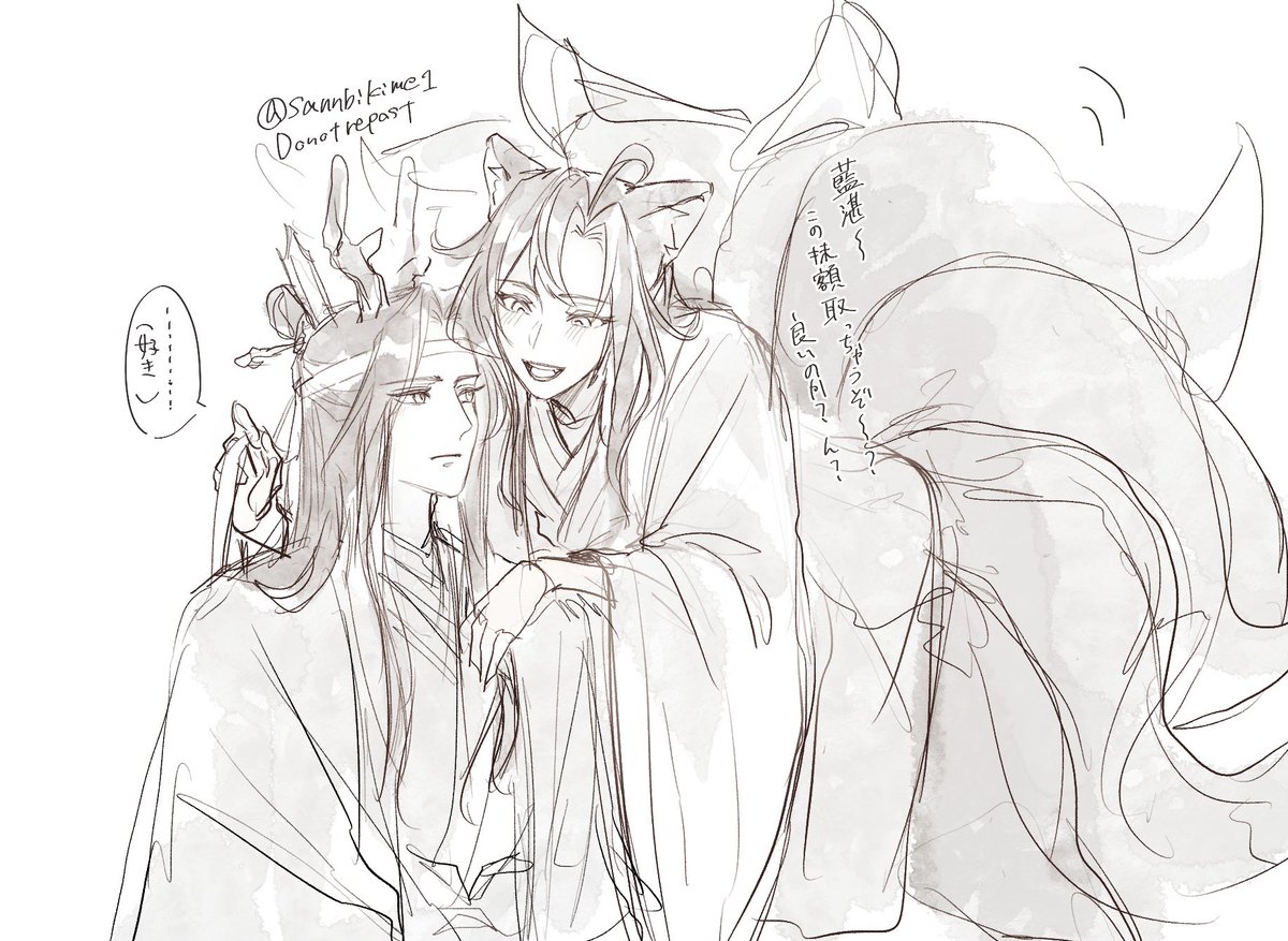 忘羨 魏無羨&藍忘機 不羨仙Ver.