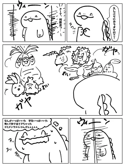 今日の話(雑まとめ) 