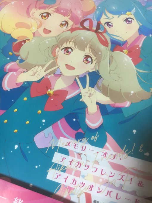 この瞬間をのtwitterイラスト検索結果