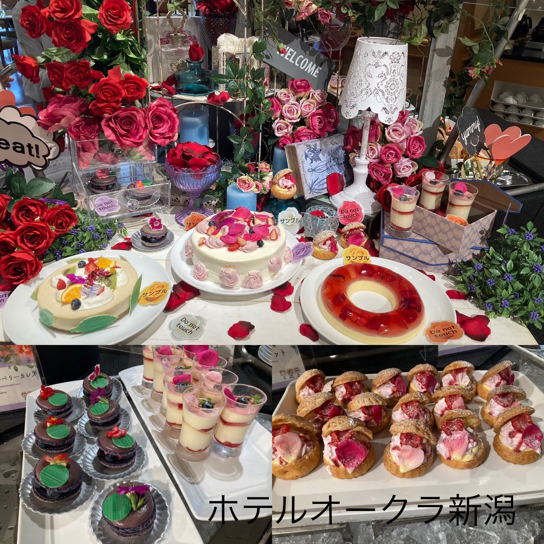 ぐらん フローラルスイーツバイキングへお勉強がてら行ってきました 華やか お料理にもケーキにも 脇坂園芸さんのエディブルフラワーが O O 食べられる薔薇も勉強になりました Honiigata ホテルオークラ新潟 フローラルスイーツ バイキング