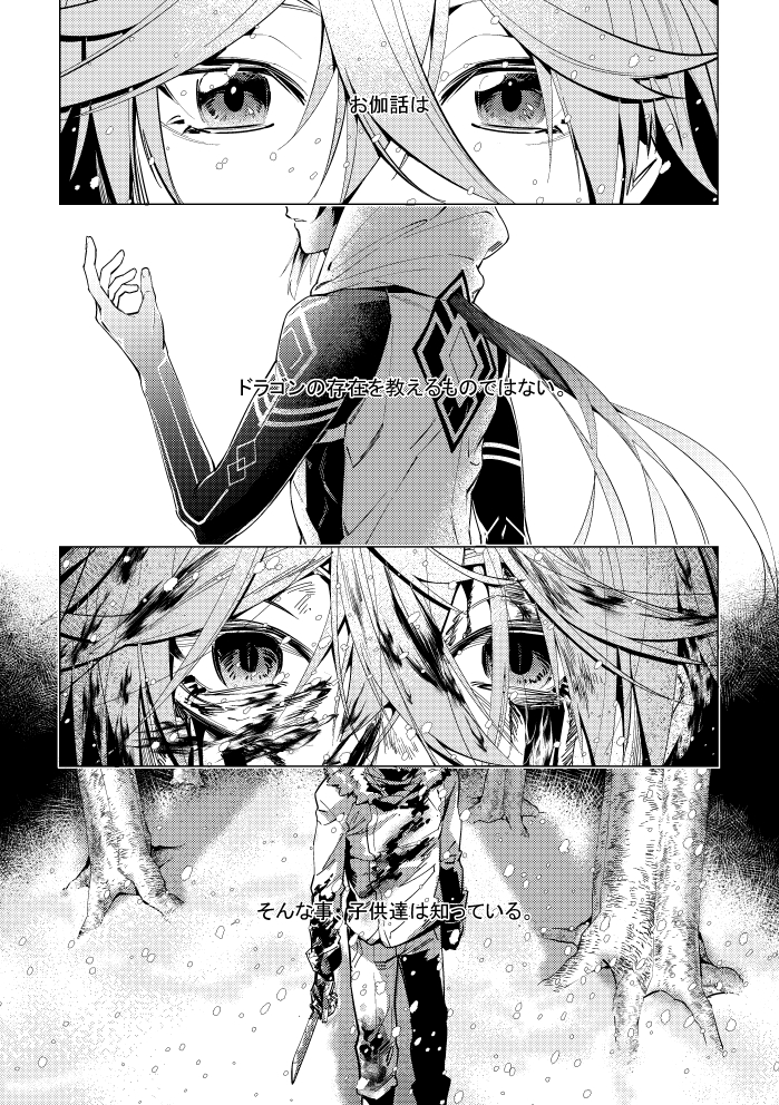 タル鍾 敬語タルいいなっていう初対面雰囲気漫画 