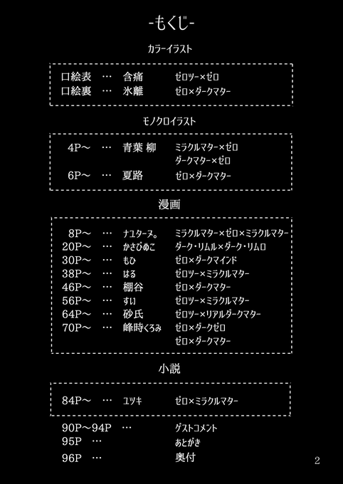 擬カビのtwitterイラスト検索結果 古い順 擬カビのtwitterイラスト検索結果 古い順