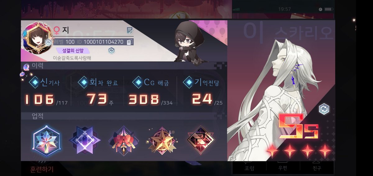 07_tissue's tweet photo. #영7_트친소 #영칠_트친소
#영원한7일의도시_트친소 
#영원한_7일의_도시_트친소 #07_트친소

평생 영7할 분들 구합니다...
겜은 종료해도 마음은 아직 최애에 빠져계신분들 같이 덕질해요.,.
모든캐 애정하고 사랑합니다

흔적남겨주시면 찾아갑니다🥰 https://t.co/YK0z5cgtbI
